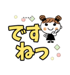 めいちゃん♡3 [でか文字] カスタム（個別スタンプ：34）