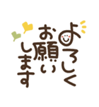 つかえるゆる文字♡手書きシンプル♡秋（個別スタンプ：2）