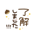 つかえるゆる文字♡手書きシンプル♡秋（個別スタンプ：3）