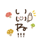 つかえるゆる文字♡手書きシンプル♡秋（個別スタンプ：5）