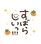 つかえるゆる文字♡手書きシンプル♡秋（個別スタンプ：7）