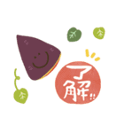 つかえるゆる文字♡手書きシンプル♡秋（個別スタンプ：8）