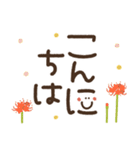 つかえるゆる文字♡手書きシンプル♡秋（個別スタンプ：9）