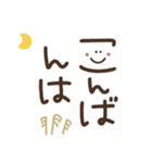 つかえるゆる文字♡手書きシンプル♡秋（個別スタンプ：10）