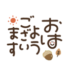 つかえるゆる文字♡手書きシンプル♡秋（個別スタンプ：12）