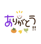 つかえるゆる文字♡手書きシンプル♡秋（個別スタンプ：14）