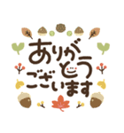 つかえるゆる文字♡手書きシンプル♡秋（個別スタンプ：15）