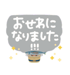 つかえるゆる文字♡手書きシンプル♡秋（個別スタンプ：17）