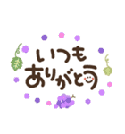 つかえるゆる文字♡手書きシンプル♡秋（個別スタンプ：18）