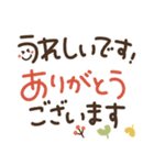 つかえるゆる文字♡手書きシンプル♡秋（個別スタンプ：21）