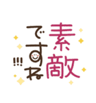 つかえるゆる文字♡手書きシンプル♡秋（個別スタンプ：23）