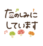 つかえるゆる文字♡手書きシンプル♡秋（個別スタンプ：24）