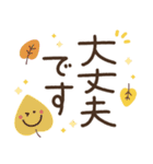 つかえるゆる文字♡手書きシンプル♡秋（個別スタンプ：25）