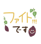 つかえるゆる文字♡手書きシンプル♡秋（個別スタンプ：27）