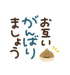 つかえるゆる文字♡手書きシンプル♡秋（個別スタンプ：28）