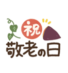 つかえるゆる文字♡手書きシンプル♡秋（個別スタンプ：29）