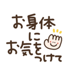 つかえるゆる文字♡手書きシンプル♡秋（個別スタンプ：30）