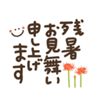 つかえるゆる文字♡手書きシンプル♡秋（個別スタンプ：32）