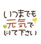 つかえるゆる文字♡手書きシンプル♡秋（個別スタンプ：33）