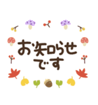 つかえるゆる文字♡手書きシンプル♡秋（個別スタンプ：35）