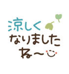 つかえるゆる文字♡手書きシンプル♡秋（個別スタンプ：36）