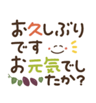 つかえるゆる文字♡手書きシンプル♡秋（個別スタンプ：38）