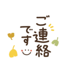つかえるゆる文字♡手書きシンプル♡秋（個別スタンプ：39）