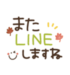 つかえるゆる文字♡手書きシンプル♡秋（個別スタンプ：40）
