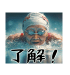 スイミングばばぁ！(毎日便利に使える返信)（個別スタンプ：2）