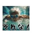 スイミングばばぁ！(毎日便利に使える返信)（個別スタンプ：3）