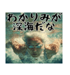 スイミングばばぁ！(毎日便利に使える返信)（個別スタンプ：4）