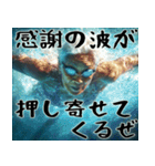 スイミングばばぁ！(毎日便利に使える返信)（個別スタンプ：6）