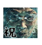 スイミングばばぁ！(毎日便利に使える返信)（個別スタンプ：13）