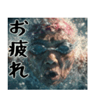 スイミングばばぁ！(毎日便利に使える返信)（個別スタンプ：14）