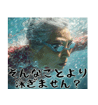 スイミングばばぁ！(毎日便利に使える返信)（個別スタンプ：19）