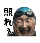 スイミングばばぁ！(毎日便利に使える返信)（個別スタンプ：25）