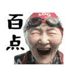 スイミングばばぁ！(毎日便利に使える返信)（個別スタンプ：26）