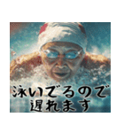 スイミングばばぁ！(毎日便利に使える返信)（個別スタンプ：29）