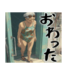 スイミングばばぁ！(毎日便利に使える返信)（個別スタンプ：31）