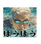 スイミングばばぁ！(毎日便利に使える返信)（個別スタンプ：32）