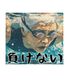 スイミングばばぁ！(毎日便利に使える返信)（個別スタンプ：34）