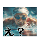 スイミングばばぁ！(毎日便利に使える返信)（個別スタンプ：37）