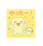 モチモチの日常フレーズ3（個別スタンプ：3）