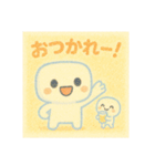 モチモチの日常フレーズ3（個別スタンプ：4）