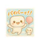 モチモチの日常フレーズ3（個別スタンプ：7）