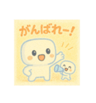 モチモチの日常フレーズ3（個別スタンプ：8）