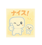 モチモチの日常フレーズ3（個別スタンプ：9）