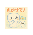 モチモチの日常フレーズ3（個別スタンプ：10）