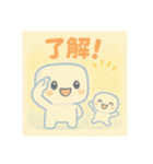 モチモチの日常フレーズ3（個別スタンプ：11）