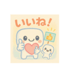 モチモチの日常フレーズ3（個別スタンプ：12）